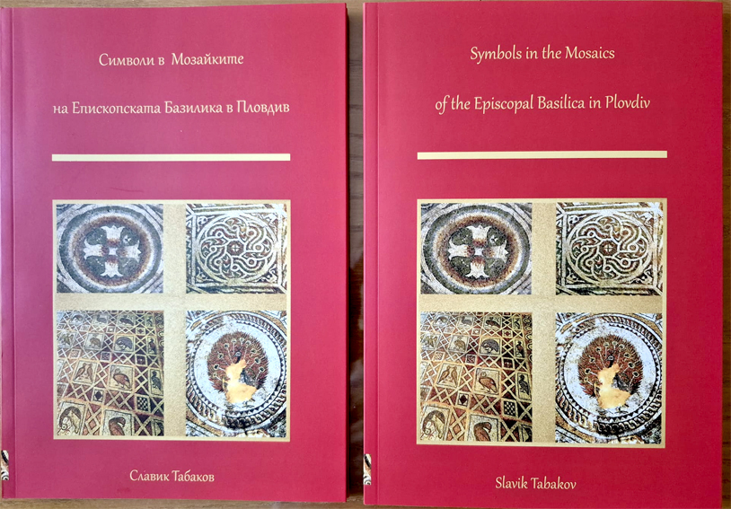 book on symbols in Episcopal basilica Plovdiv